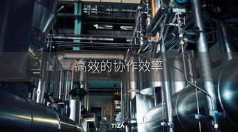 優秀的數字化工廠是如何成就的